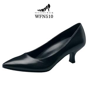 【未使用・半額以下】サクセスウォーク/パンプス/5cmヒール/ブラック黒 success walk ワコール サクセスウォーク プレーンパンプス 足囲EEE