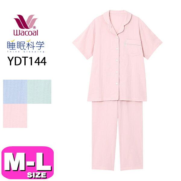 ワコール wacoal  睡眠科学 スイミンカガク YDT144 パジャマ ルームウェア 5分袖  ...