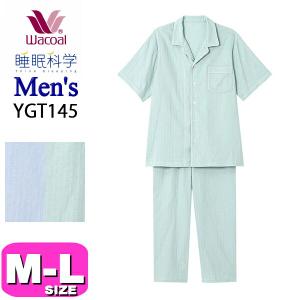 ワコール wacoal 睡眠科学 YGT145 男性用 メンズ パジャマ ルームウェア セットアップ 5分袖 長ズボン 全開 前開き PW EMI 2404｜angeikoma