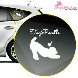 トイプードルD カッティング ドッグ ステッカー シール
