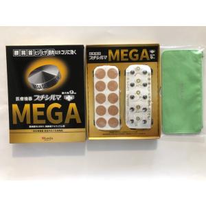 プチシルマ メガ MEGA 超大粒（9mm）タイプ 10粒入り 替えプラスター