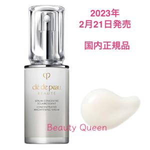 イグニス（IGNIS） 【限定キット】イグニス サニーサワー ソープ N