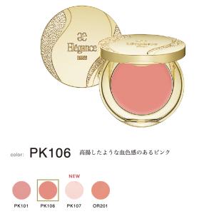 国内正規品 エレガンス スリーク フェイス N...の詳細画像1