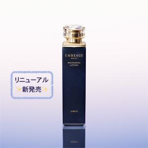 国内正規品 アルビオン エクシア アンベアージュ ブライトニング エクストラローション 200ml  美白化粧水 ハリ 透明感 エイジングケア｜angel-devil