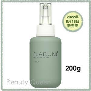 ALBION アルビオン フラルネ フルリファイン ミルク M/EM (乳液 ALBION アルビオン フラルネ フルリファイン ミルク M/EM (乳液
