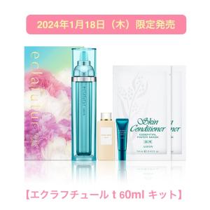 【国内正規品】アルビオン エクラフチュール t ...の商品画像
