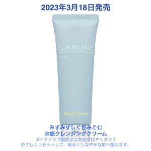 INFINESSE 2024年8月18日新発売 国内正規品 アルビオン アンフィネス