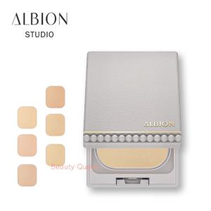 国内正規品 ALBION アルビオン スタジオ ビューティアス ファンデーション 全6色 8月18日新発売 ケース付きセット パウダーファンデーション 立体湿感肌