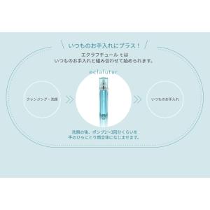 感謝価格 数量限定 国内正規品 アルビオン エ...の詳細画像4