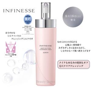 ALBION アルビオン エクシア ジェントル スフレフォーム 洗顔料 ALBION アルビオン エクシア ジェントル スフレフォーム 洗顔料