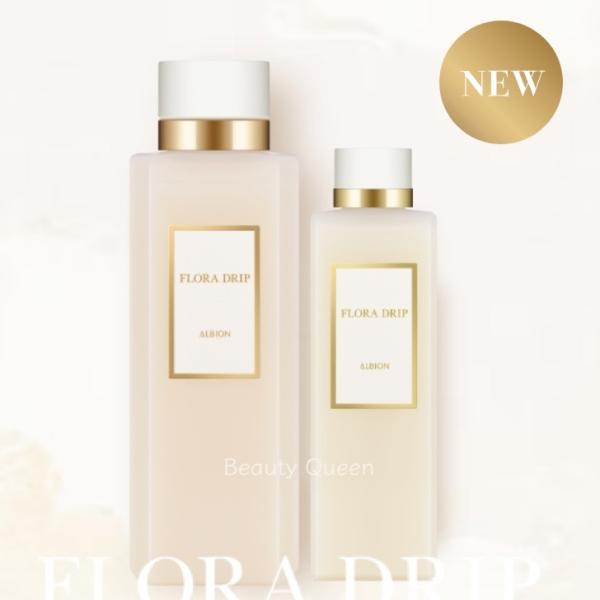アルビオン フローラドリップｓ リニューアル発売 国内正規品 ベストコスメ受賞 濃密化粧液 うるおい...