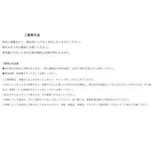 アルビオン S-UV カット リンクル イルミ...の詳細画像3