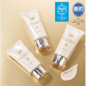 アルビオン S-UV カット リンクル イルミ...の詳細画像1