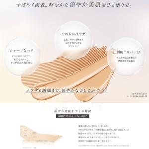 アルビオン エクシア アンテリサンス ブライト...の詳細画像1