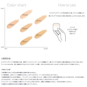 アルビオン エクシア アンテリサンス ブライト...の詳細画像2
