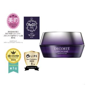 DECORTE（デコルテ） 国内正規品 コスメデコルテ リポソーム