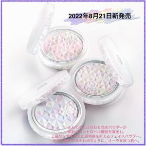 DECORTE AQ 国内正規品 コスメデコルテ AQ オーラ DECORTE AQ 国内正規品 コスメデコルテ AQ オーラ