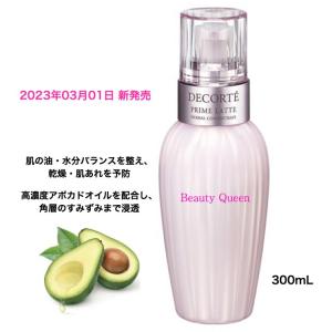 DECORTE（デコルテ） コスメデコルテ プリムラテ ハーバル ミルク