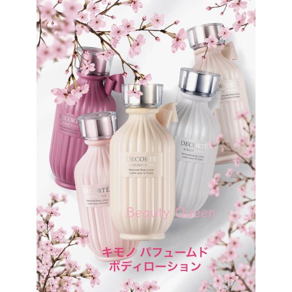 国内正規品 コスメデコルテ キモノ ユイ・ツヤ・キヒン・リン・ウララ  パフュームド ボディローショ...