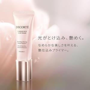 【感謝価格】【国内正規品】新発売 コスメデコル...の詳細画像1