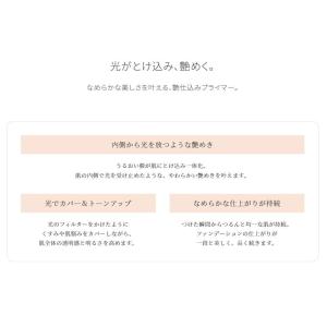 【感謝価格】【国内正規品】新発売 コスメデコル...の詳細画像5
