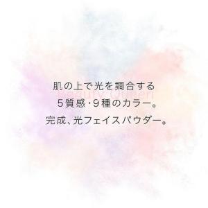国内正規品安心 ベストコスメ多数受賞 コスメデ...の詳細画像5