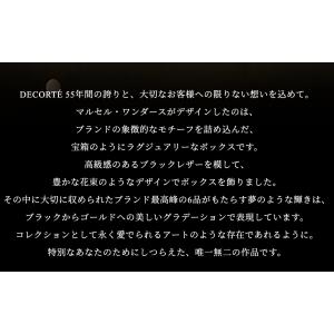 プレゼントおすすめ コスメデコルテ エターナル...の詳細画像2