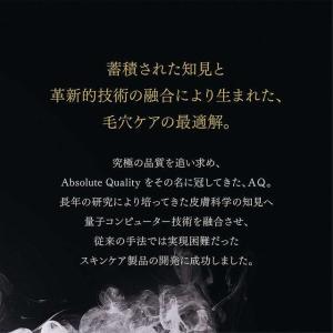 コスメデコルテ AQ 毛穴美容液オイル SNS...の詳細画像4