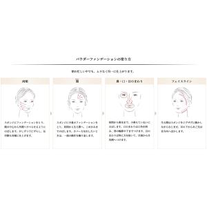 コスメデコルテ ファンデーション ゼン ウェア...の詳細画像3