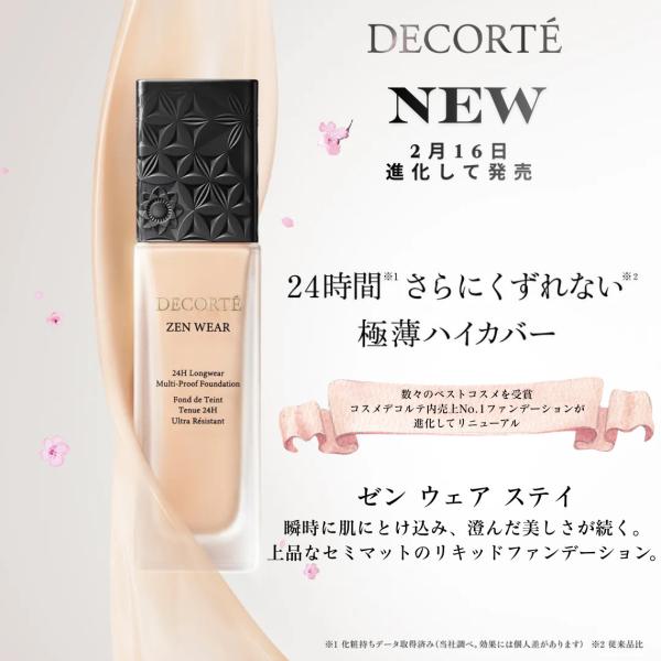 ゼン ウェア ステイ 2026新発売 上品なセミマットのリキッドファンデーション ベスコス受賞 進化...
