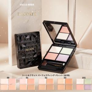 8.21発売 コスメデコルテ トーン&フラット...の詳細画像1