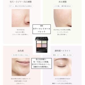 8.21発売 コスメデコルテ トーン&フラット...の詳細画像4