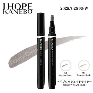 KANEBO（カネボウ） シャドウオンフェース01 : Moso-store - 通販