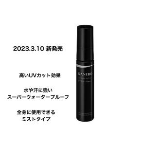 Kanebo（カネボウ） リフト セラムa（美容液）50mL : アーコムコスメ