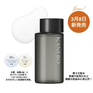 Kanebo（カネボウ） フュージョニングソリューション（美容液）60mL