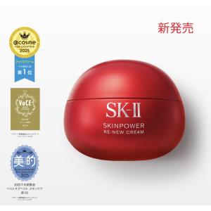 sk2 クリーム SKII 新 スキンパワー ...の詳細画像1