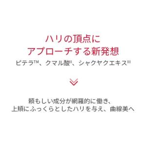sk2 クリーム SKII 新 スキンパワー ...の詳細画像3