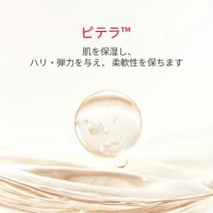 sk2 クリーム SKII 新 スキンパワー ...の詳細画像4