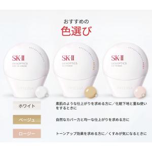 sk2 ccクリーム SK-II ジェノプティ...の詳細画像2