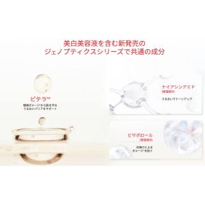 sk2 ccクリーム SK-II ジェノプティ...の詳細画像4