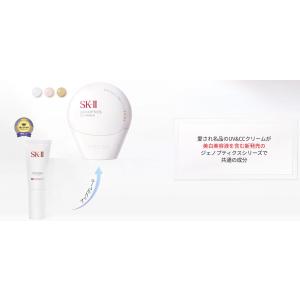 sk2 ccクリーム SK-II ジェノプティ...の詳細画像5