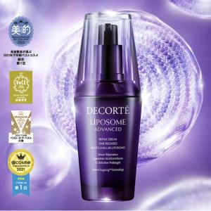 LIPOSOME 国内正規品 コスメデコルテ リポソーム アドバンスト LIPOSOME 国内正規品 コスメデコルテ リポソーム アドバンスト