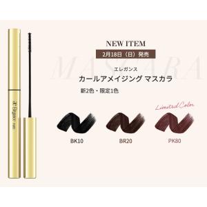国内正規品 エレガンス カールアメイジング マ...の詳細画像1