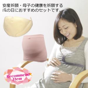 腹帯 妊婦帯 帯祝いセット(妊婦帯&フリー妊婦...の詳細画像1