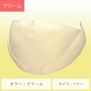 腹帯 妊婦帯 帯祝いセット(妊婦帯&フリー妊婦...の詳細画像5