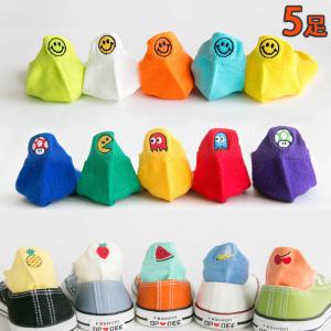 子供 靴下  5足セット 男の子 女の子 幼稚園 小学生18〜22cm