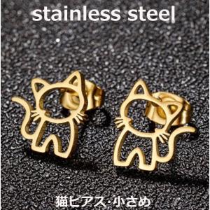 セットでお得 ぶら下がり猫のおもしろピアス おもしろイヤリング 面白
