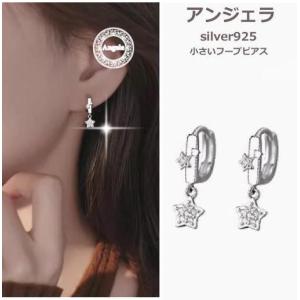 TIFFANY&Co.（ティファニー） アトラス フープ ピアス シルバー925