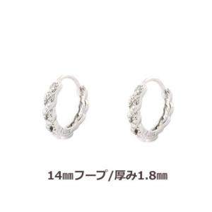 アレルギー対応 フープピアス レディース ピア...の詳細画像2