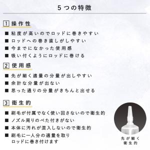 まつげエクステ まつげパーマ 水溶性グルー 巻...の詳細画像2